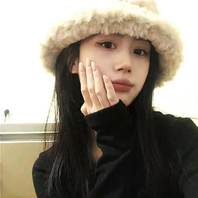 永恒美人